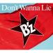【送料無料】 CD/B'z/Don't Wanna Lie (DVD付) (初回限定盤)