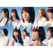 CD/AKB48/1830m (2CD+DVD) (豪華BOX仕様)