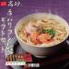 ネバリゴシ乾麺セット6袋(1,480円)(KN-12S)(ギフト)