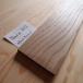 木製切文字貼付用プレート材(台座)天然無垢材ナラ材012 290×70×8