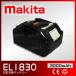 マキタ バッテリー BL1830 対応互換 18V 社外品 4