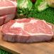 ニュージーランド産牛肉　リブロースステーキ　330g　1枚