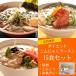 伊豆河童のダイエットこんにゃくラーメン（ちぢれ麺タイプ）15食（3食×5）