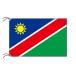 世界の国旗ナミビア(90×135cm)