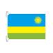 世界の国旗　ルワンダ国旗(50×75cm)