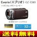 ビデオカメラ　Everio(エブリオ)ビクター(Victor)　GZ-E565-T