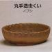 植木鉢 陶器 37A30【和泉屋】丸手造虫くい盆栽鉢(4号_イブシ）