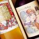 【飲み比べセット】梅酒 梅子桜子セット（梅酒720ml＋桜梅酒500ml）