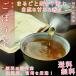 鹿児島県産 ごぼう茶 2.5g×30P【送料無料】【国産】【送料無料】