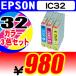 エプソンインクカートリッジ　IC32 カラー3色セット　ICC32 ICM32 ICY32