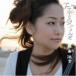 【CD】だから笑うんだ(初回限定盤)(DVD付)/椎名法子 シイナ ノリコ
