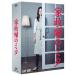 【DVD】家政婦のミタ DVD-BOX/松嶋菜々子 マツシマ ナナコ