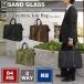 送料無料 SAND GLASS Business Tote シリーズ 2WAYビジネストートバッグ 3G17