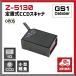 《Z-5130／Z-5130R 『I/F選択可』》 MODEL Z-5130 親指サイス定置式CCDスキャナ, 330スキャン/秒 /ウェルコムデザイン
