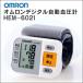 オムロン 血圧計 血圧計/オムロン/デジタル自動血圧計/HEM-6021 血圧器