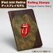 iPad mini Retina ディスプレイモデル 用 レザー ケース 『ZENUS Rolling Stones Classic Tongue Camo Diary Z3168iPMR』