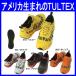 安全靴/作業靴/アイトス/AITOZ/セーフティシューズ/TULTEX/作業服　甲被:合成皮革・メッシュ（ai-AZ-51636）