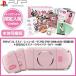 【在庫あり】PSP AKB1/48 アイドルと恋したら… Premier Special Pack/本体同梱,本体セット,AKB48,新品,ポータブル,ゲーム