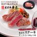 【送料無料】【牛肉】 米沢牛 サーロインステーキ 180g×3枚