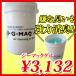ホルムアルデヒド吸収/消臭剤　G-MAQ gel（ジーマック・ゲル）