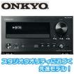 ONKYO CR-N755