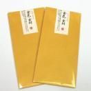 金色封筒 10枚セット【特撰 金和...