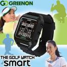GreenOn THE GOLF WATCH Smart GC01