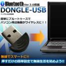DONGLE USB