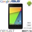 Google (ASUS) Nexus 7 (2013)