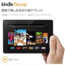 Amazon Kindle Fire HD 7 (第2世代)