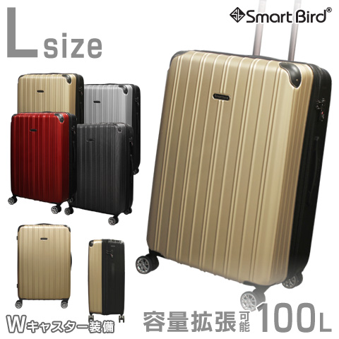 スーツケース大型 TSAロック搭載 【1年保証・送料無料】大型スーツケース 旅行かばん