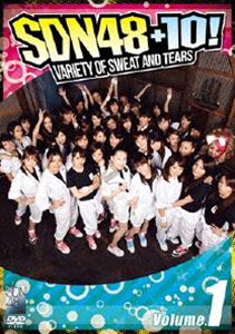 （初回仕様）SDN48＋10! Volume.1(DVD) ◆22%OFF！