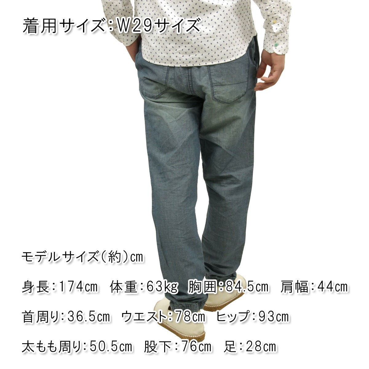 スコッチアンドソーダ SCOTCH＆SODA メンズ ロングパンツ チノ Drop crotch chino pant elastic cuff 80011