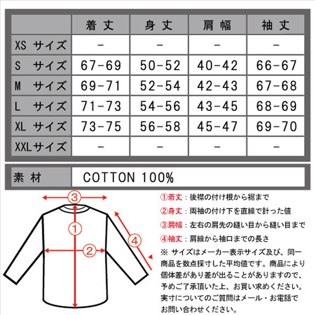 Ρ NO EXCESS    Sweater R-neck Real indigo chest print 110252 33