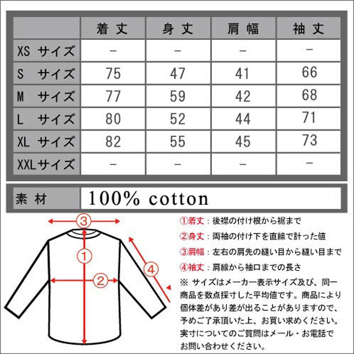 åɥ SCOTCHSODA  Ĺµ Garment dyed western shirt 20310 32