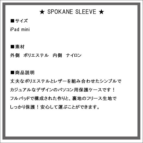 ハーシェル Herschel iPad Mini ケース Spokane Sleeve for iPad Mini Select 10191-00565-OS Natural