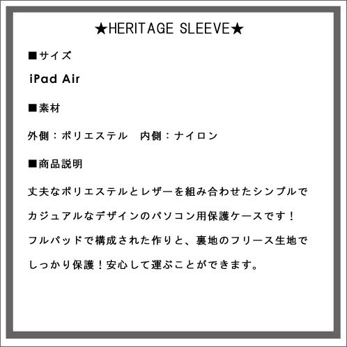 ハーシェル Herschel iPad Air ケース Heritage Sleeve for iPad Air Sleeves 10177-00007-OS Navy
