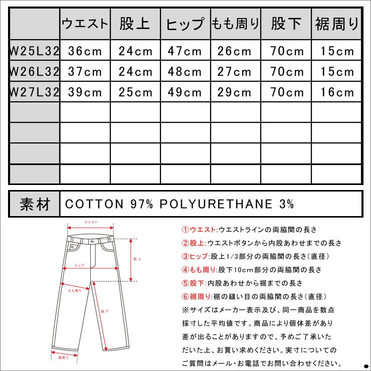 ᥾󥹥å MAISON SCOTCH Ź ǥ 󥰥ѥ New fit lightweight pima cotton stretch chino in solids, sold with a belt 132100 00