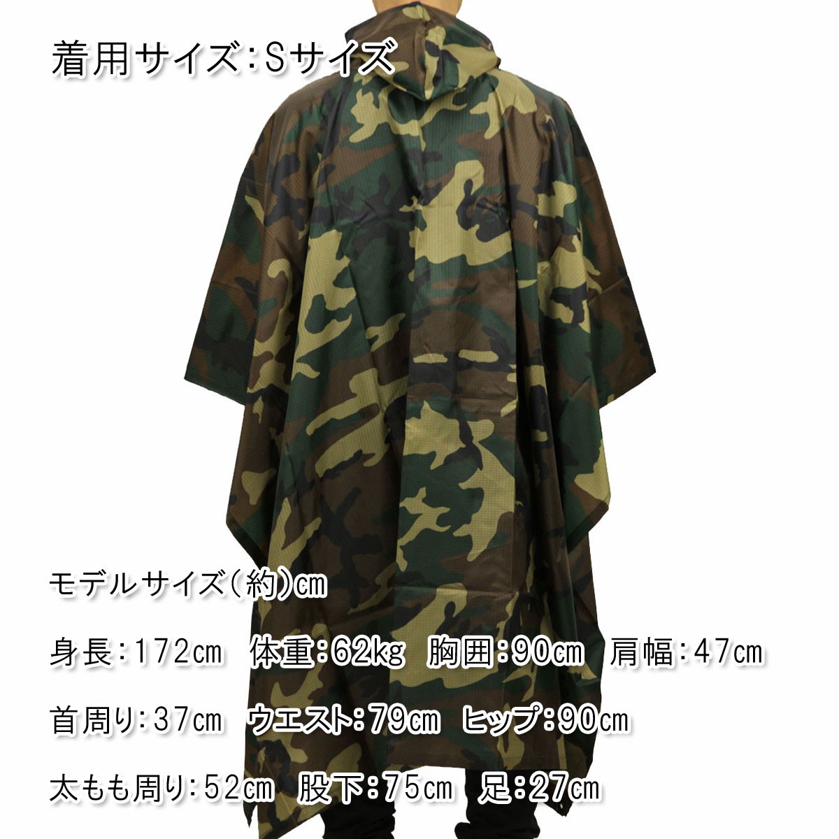  ROTHCO   쥤󥳡 G.I. Type Woodland Camouflage Rip-Stop Poncho 4858
