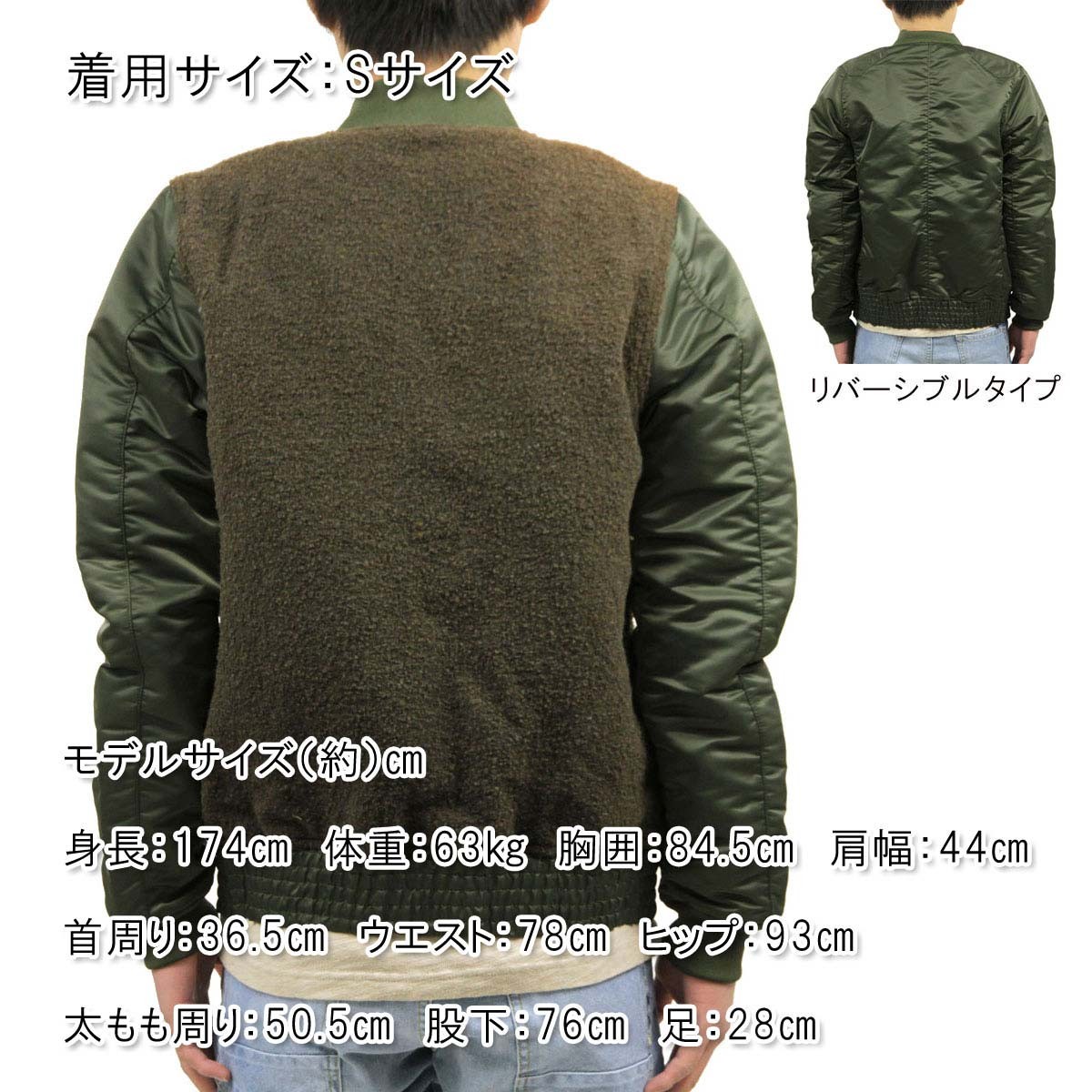 ͽ 11ͽ åɥ SCOTCHSODA Ź  ʥ󥸥㥱å Reversible bomber jacket in mix & match teddy and nylon quality 101377 60
