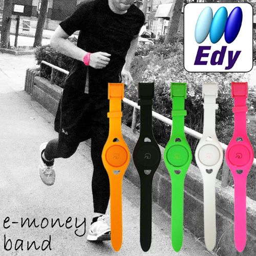 e-money band(イーマネーバンド) プリペイド型電子マネー「Edy（エディ）」搭載のスポーツバンド e-moneyband 【2011summerbargain】