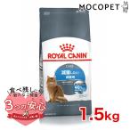 ROYAL CANIN FCN ライト 肥満傾向の猫用 2kg 猫用ドライ FCN 2kg 猫用ドライ 3182550706827 #w-105165-00-00【622omk】