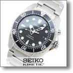 腕時計 SEIKO セイコー KINETIC キネティック ダイバーズウォッチ SKA371P1