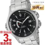 ハミルトン HAMILTON 腕時計 カーキ ネイビー GMT H77615133 HAMILTON ハミルトン 腕時計