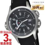 HAMILTON カーキ Khaki ネイビー GMT NAVY GMT H77615333 メンズ 腕時計  ミリタリー #32994