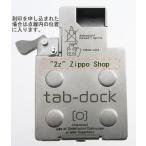 zippo ジッポ ジッポーライター フリスク ピルケース tab-dock（タブドック） ZIPPO