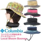 Columbia コロンビア ハット 折りたたみ 帽子 トレイルヘッドスプリングブーニー Trailhead Springs Booney