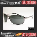 【即納可能】EXILE ATSUSHIさん最新使用サングラスPOLICE s8294【楽ギフ_包装】 メンズ メガネ サングラス
