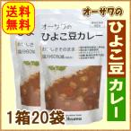 ひよこ豆カレー  1箱20袋／オーサワジャパン