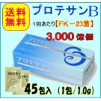 FK-23菌プロテサンB100包 1箱／エンテロコッカス・フェカリス菌